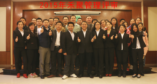 201591视频高清免费下载管理评审