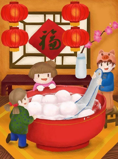 91视频高清免费下载精密祝愿大家--元宵节快乐