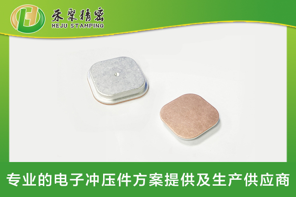 特黄色三级片子91视频电池正负极柱-特黄色三级片子91视频极柱冲压件