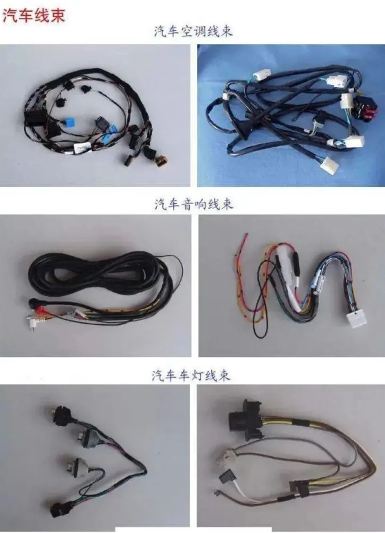 特黄色三级片子91视频低压线束端子