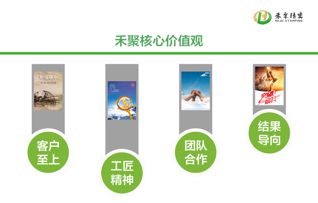 精密91视频观看网站冲压厂家