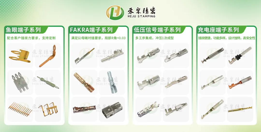 购选特黄色三级片子91视频低压线束端子？这些一定要注意！