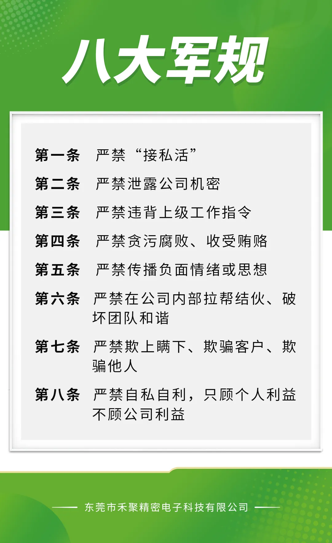 精密91视频观看网站冲压件 精密91视频观看网站冲压件