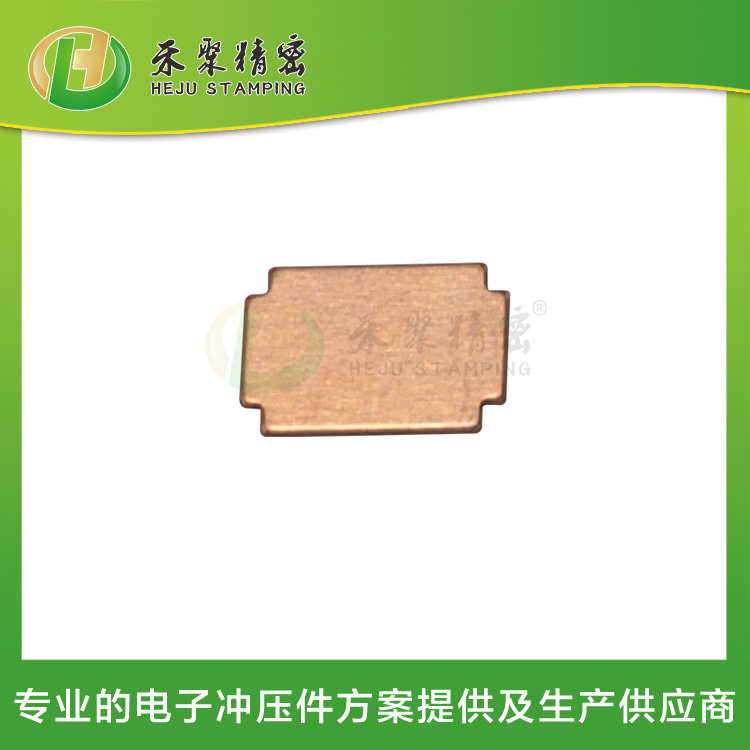 微型马达铜片 冲压91视频观看网站件  精密冲压加工厂